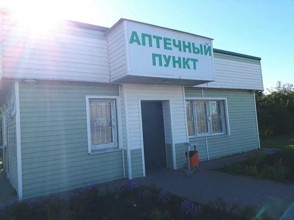 сельская аптека фото. сельская аптека. госаптеки в коми. сельский аптечный пункт. ритуальные услуги в уральске талап.