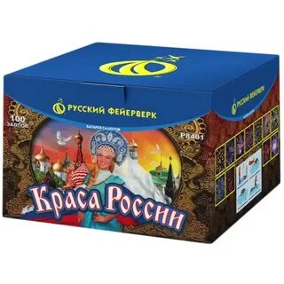 Батарея залпов