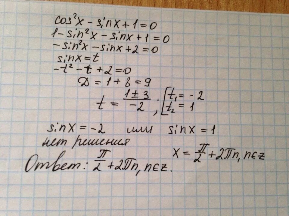 Решить уравнение cos2x sinx 0. Cos2x+sinx=1. Cos2x sinx 0 решение. Sin(x-1)=cos(x+2). Cos2x+sin(-x)-1=0.