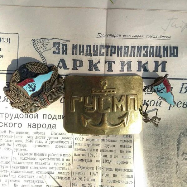 Северный морской путь на карте европейского севера. Инфографика история. Гусмп при снк ссср. Северный морской путь дальнего востока на карте. Главное управление северного морского пути.