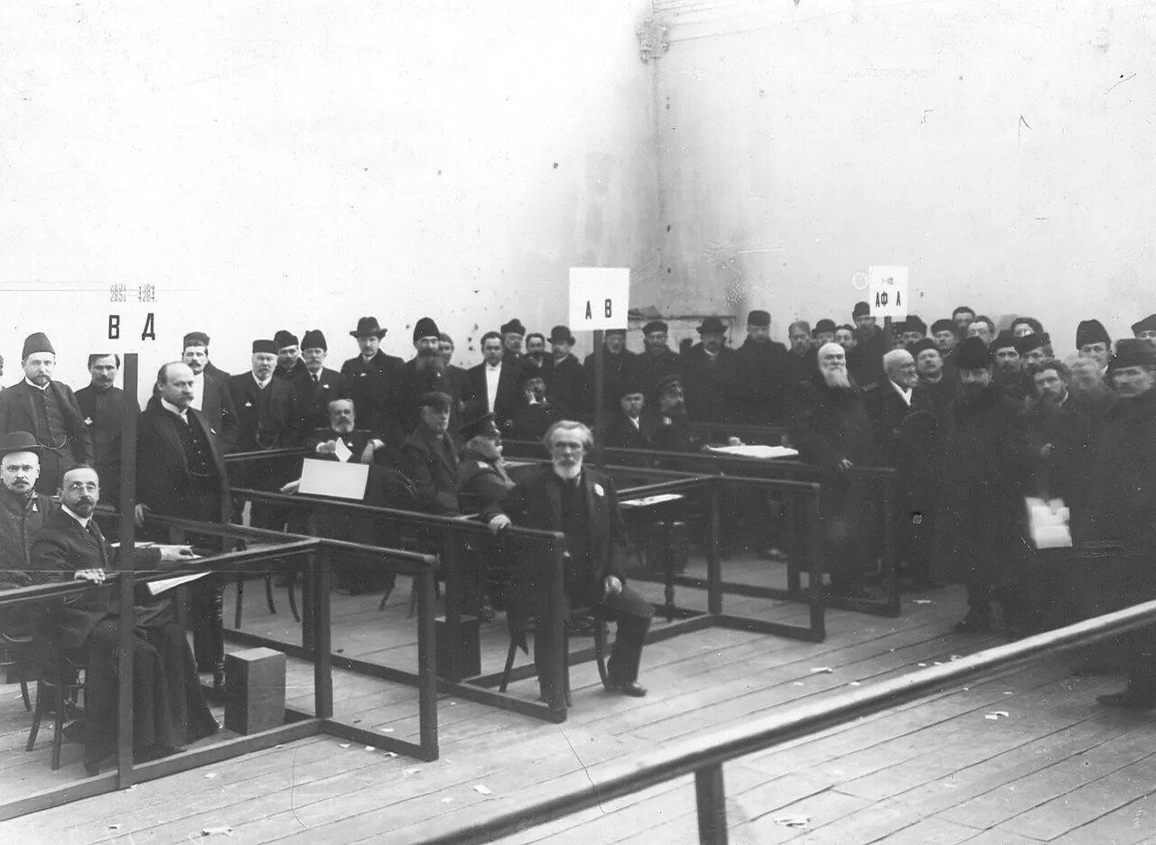 Дума при николае 2. 1 госдума 1905. первый созыв государственной думы 1905. 1 государственная дума 1906. выборы в 1 государственную думу 1906.