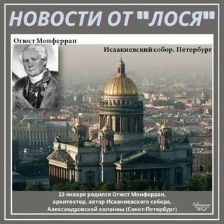 Памятников архитектуры созданы о монферраном