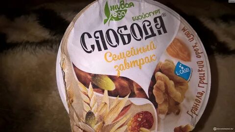 Слобода семейный