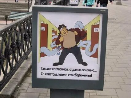 Расширение антиреклама