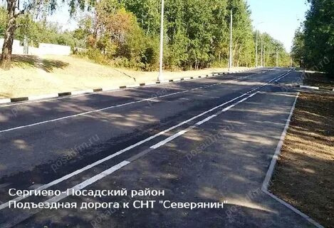 Дорога к участку в снт