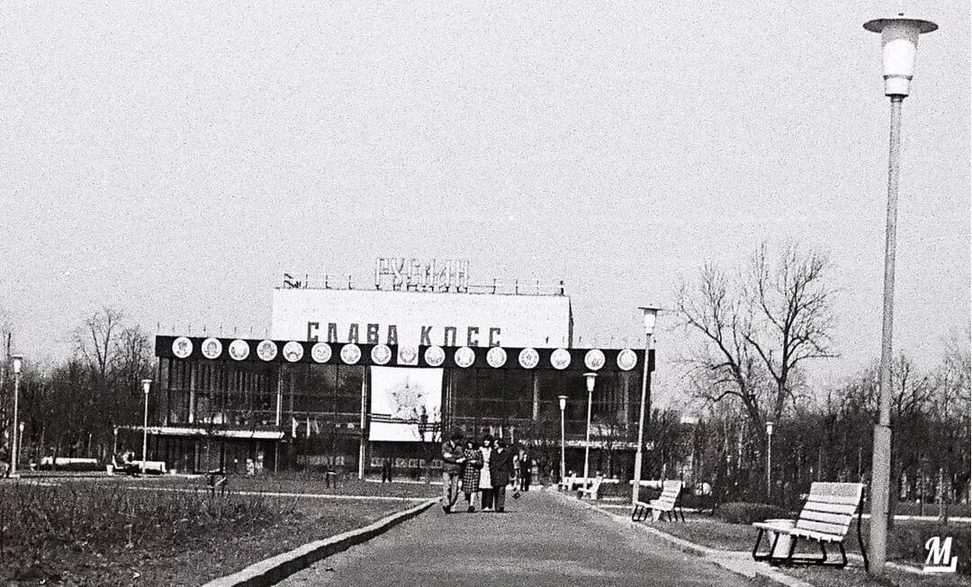 Дом молодежи г пушкин. Город пушкин 1960. город пушкин дом молодежи царскосельский.