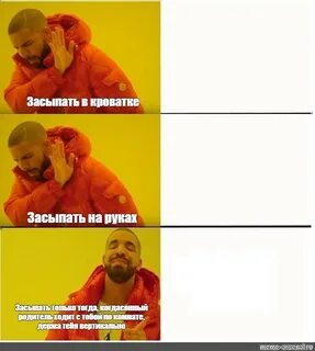Засыпай на руках моих засыпай