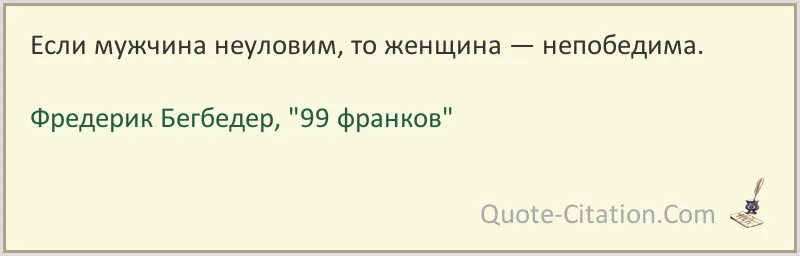 Гоголь редкая птица долетит до середины Днепра. Странное чувство пустоты. Редкая птица долетит до середины Днепра Автор. Редкая птица долетит до середины