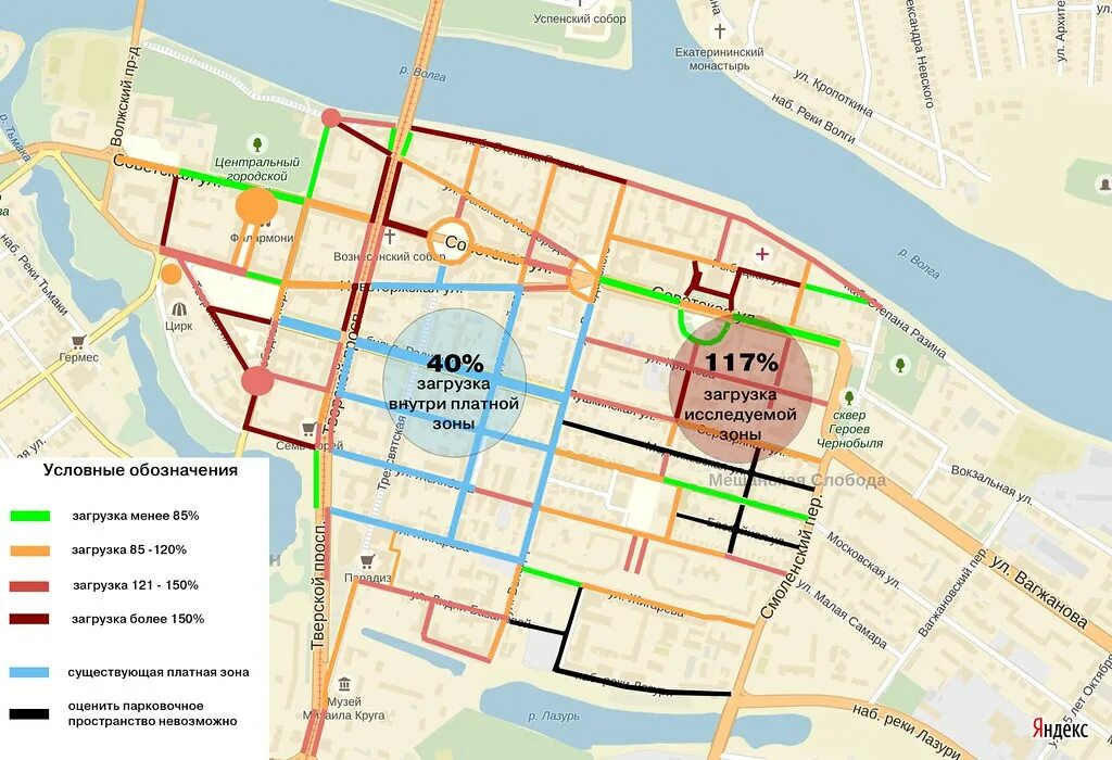 Зона платной парковки Тверь. Зона платной парковки в Твери на карте. Платная парковка Тверь зона 200. Зона платной парковки Тверь 2022.