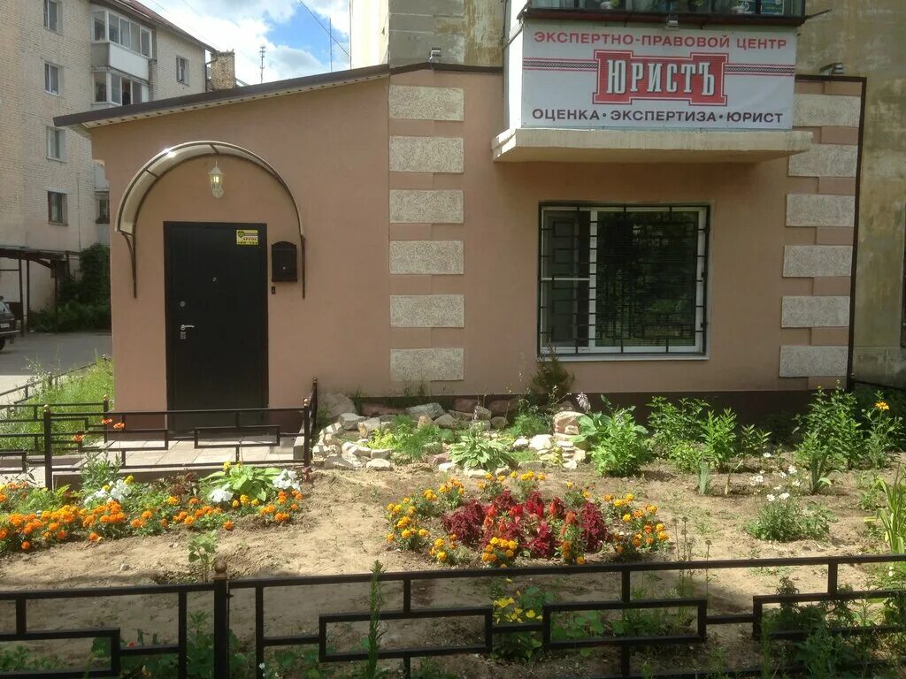 юридическая консультация дзержинск. юридическая консультация дзержинск. названия юридических компаний. ул захватаева 23 киров. ул суворова дзержинск нижегородской области.