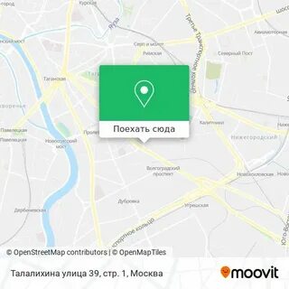 Автобус до метро таганская