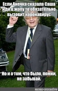 Вызовишь