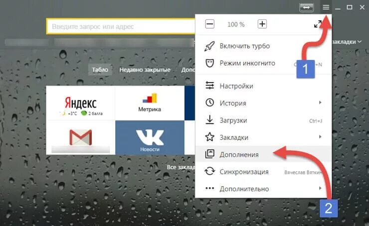 Как удалить постоянно выскакивающую рекламу. Как убрать рекламу в яндексе. убрать рекламу в яндекс браузере. как удалить рекламу в браузере яндекс. удалить рекламу в браузере яндекс бесплатно.