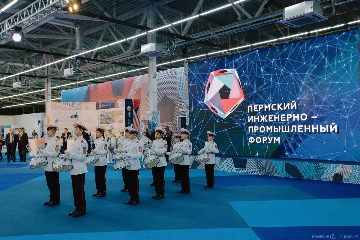 Пермский инженерно промышленный форум. Пипф 2023 пермь. Пипф 2022 пермь. Промышленный форум. Пермский инженерно промышленный форум.