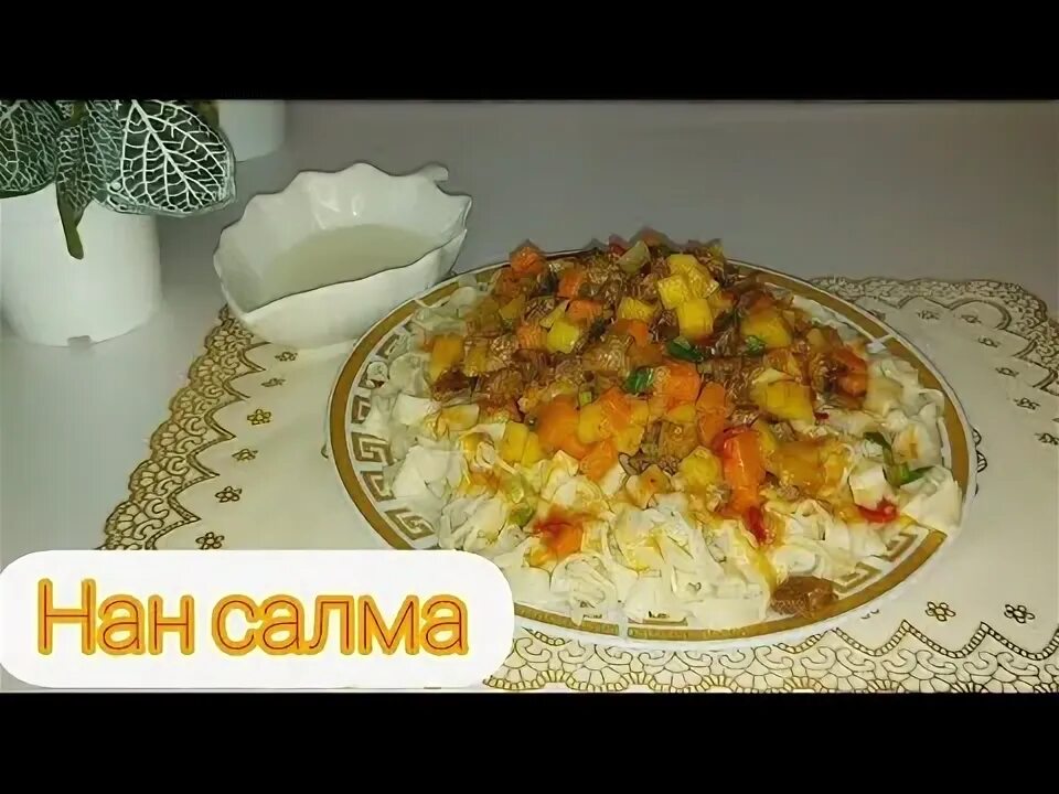 Салму ага