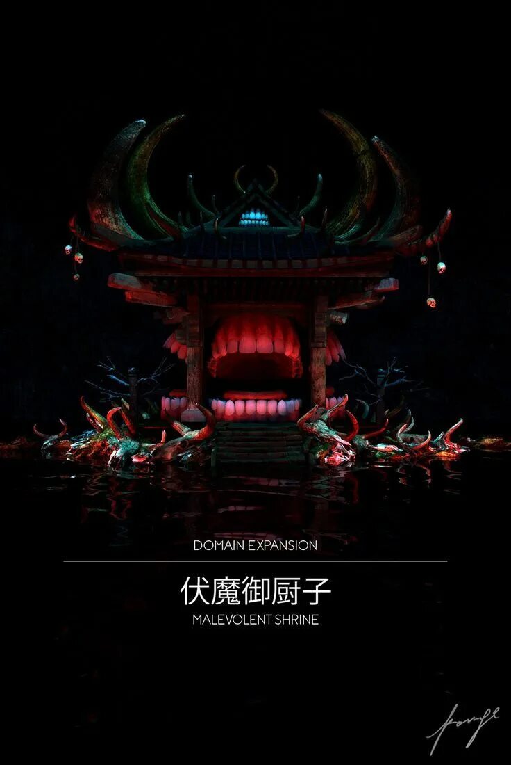 Сукуна гробница. Domain expansion malevolent. Malevolent creation 1992. Сукуна domain expansion. Расширение территории гробница зла.