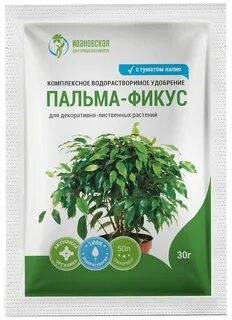 Удобрение для лиственных растений