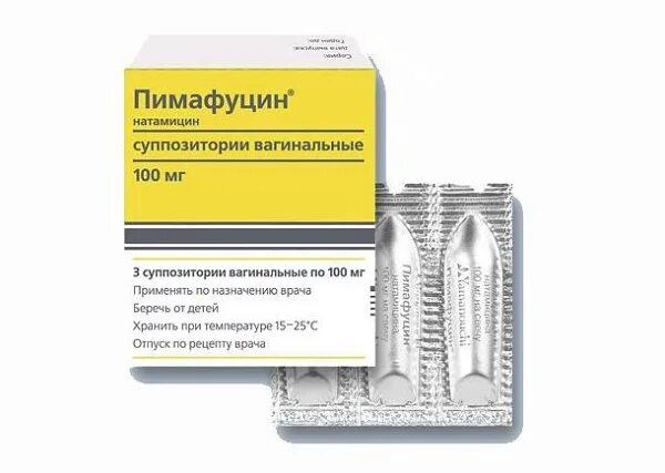 Средство против молочницы. Пимафуцин свечи при молочнице. Свечи Вагинальные противогрибковые от молочницы. Пимафуцин супп.ваг. 100мг n3. Свечи от грибка и молочницы для женщин.