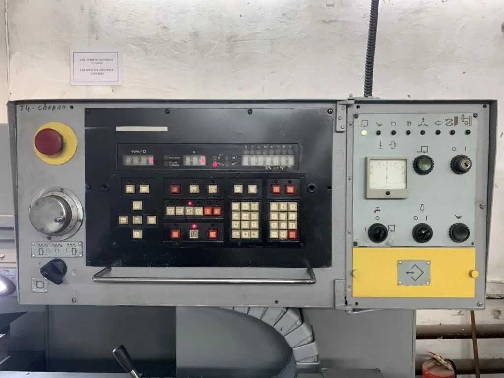 Токарный станок с чпу электроника нц-31. Учпу нц31. Чпу нц 31. Пульт учпу электроника нц-31. Система учпу "электроника нц31-10р".