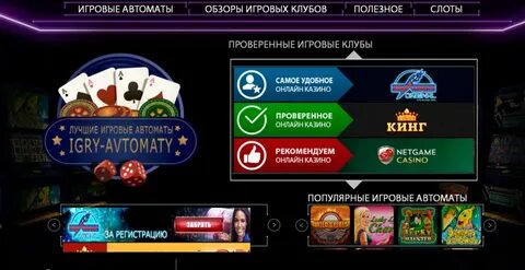 Игровые автоматы на деньги с баланса телефона