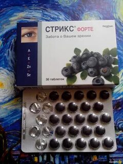 Стрикс