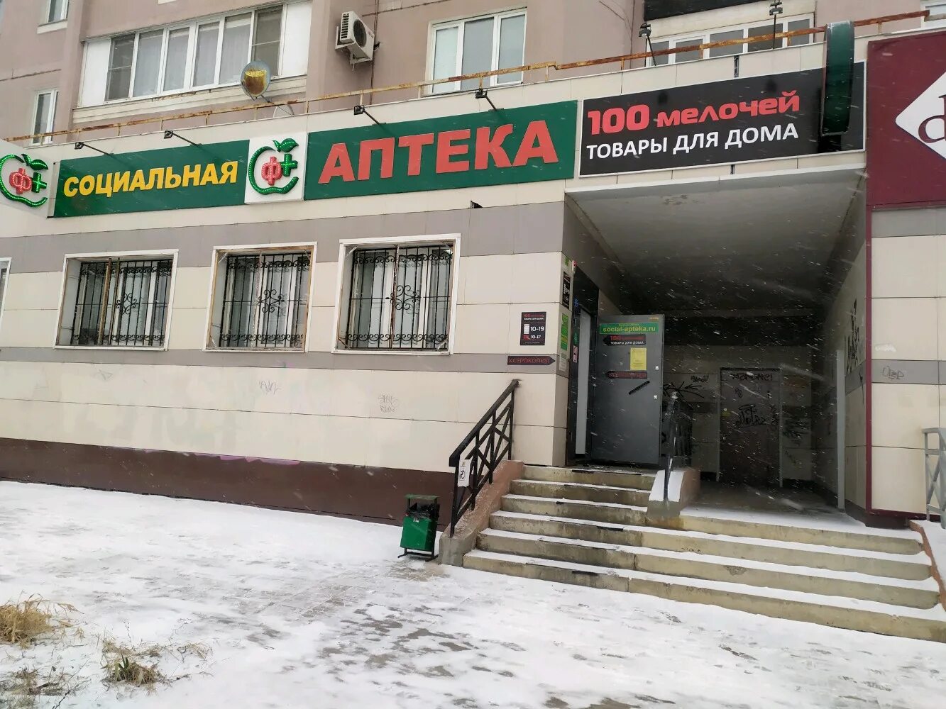 Reviews of МПК Чернышевой, Lipetsk, Katukova Street, 29А - Yandex Maps
