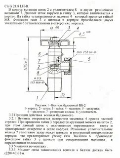 Замена вентиля газового баллона 50