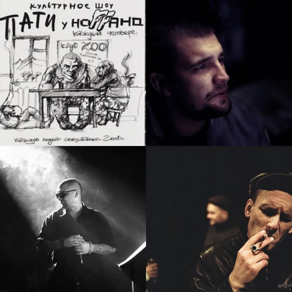 Нагано ака. Нагано ака. Гуф баста ак 47. Гуф ноггано ак 47. Газгольдер баста.