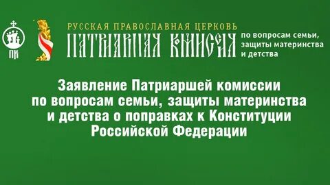 Вопросы семьи и детства