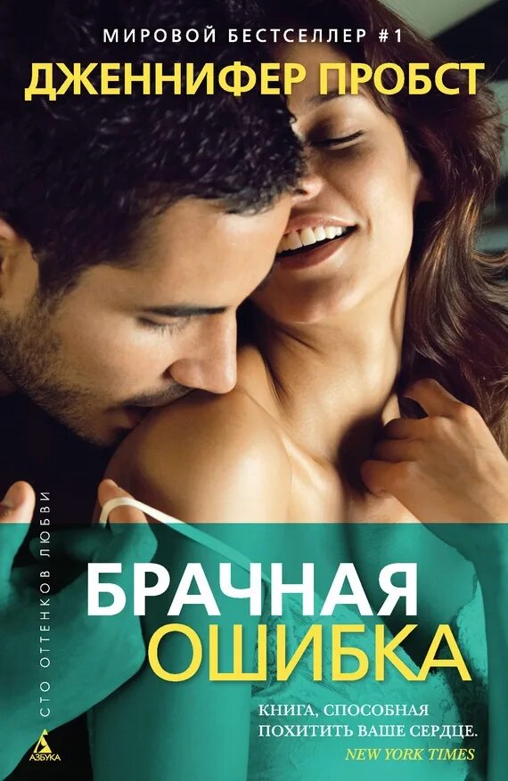 Современные любовные романы которые стоит прочитать
