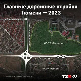 Тюмень 2023 год