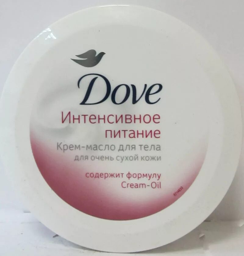 Масло дав 10. Dove крем для тела 75m. Крем dove для лица увлажняющий 150мл. Dove крем питательный, 75 мл. Крем dove 150мл интенсивное питание.