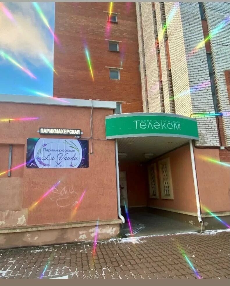 салон красоты сосновый бор ленинградская область. героев 32а. парикмахерская сосновый бор. парикмахерская имидж. салон красоты лидия волхов 2.