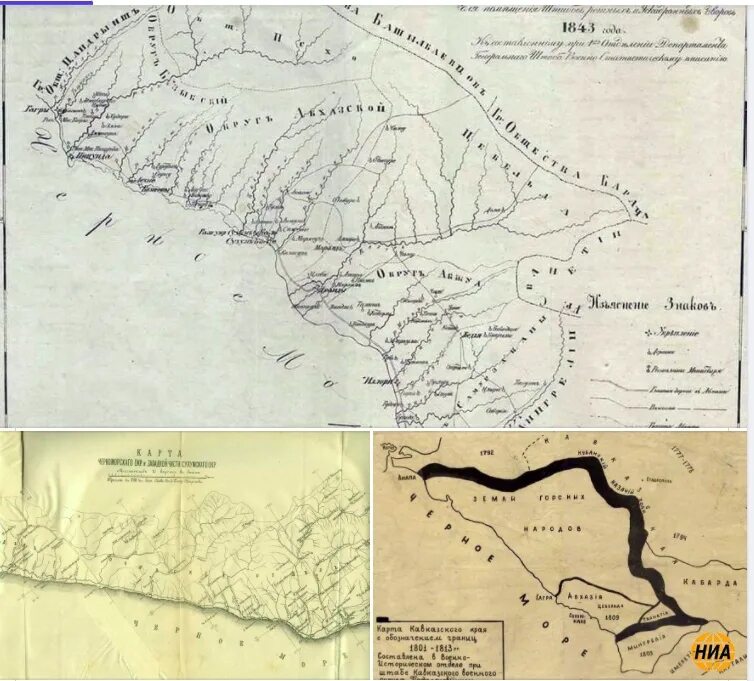 Абхазия принимает карты. Присоединение Абхазии 1810. Абхазия в составе Российской империи. Абхазия в Российской империи. 1810 - Абхазия вошла в состав Российской империи.