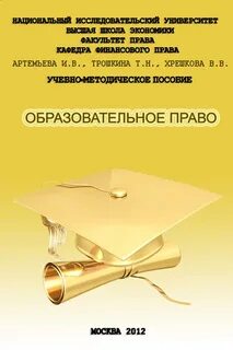 Студенческий сборник