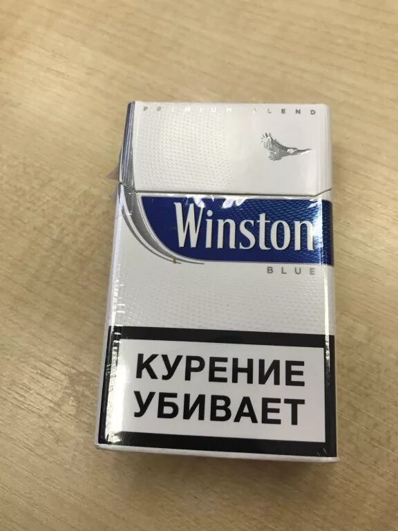 Сигареты Винстон синий обычный. Сигареты Winston синий. Пачка сигарет Винстон синий. Пачка сигарет Винстон синий Blue. Купить сигареты winston
