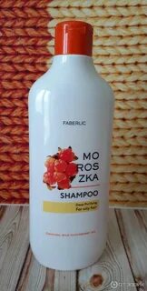 Фаберлик шампунь морошка