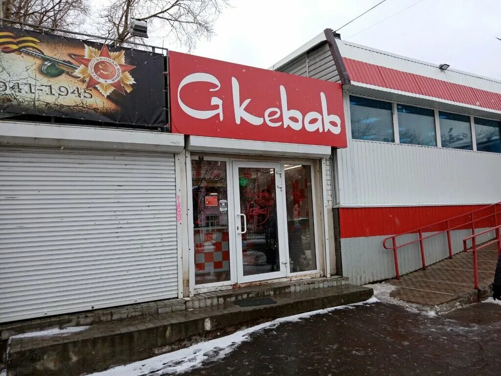 Люля кебаб на белом фоне. Киров g кебаб. Джи кебаб киров. Азербайджанский шашлык люля кебаб. Кебаб розы люксембург.