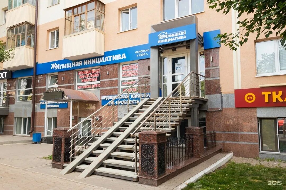 Октябрьская, 74. Кемерово октябрьский проспект 74. Тула, ул. Октябрьский 74 кемерово. Пр-т октября, 74 уфа.