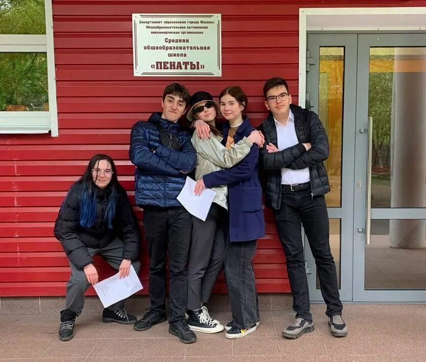 Пенаты репино. Частная школа пенаты. Наши пенаты логотип. Частная школа пенаты. Пенаты школа москва.