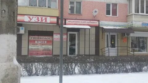 Узи в ленинском районе