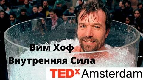 Сила холодов