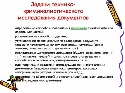 По объему исследования экспертизы делятся на