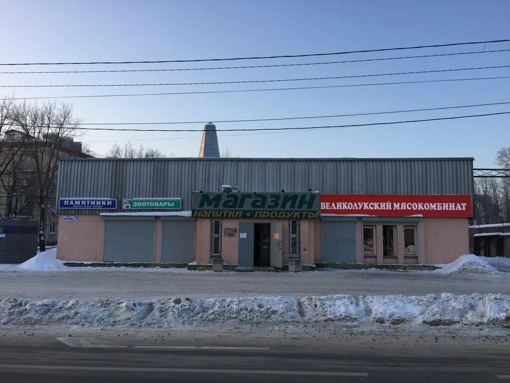 планета секонд хенд красное село. красное село часы работа. проспект ленина 85 б красное село. аптека красное село ленина 90. красное село часы работа.