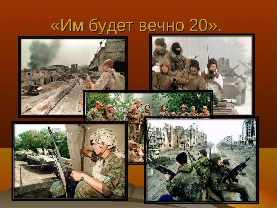 Бмп 2 в афганистане. За перевалом перевал аскер седой. Великая отечественная афган чечня. Про чечни и про афганистан. Про чечни и про афганистан.