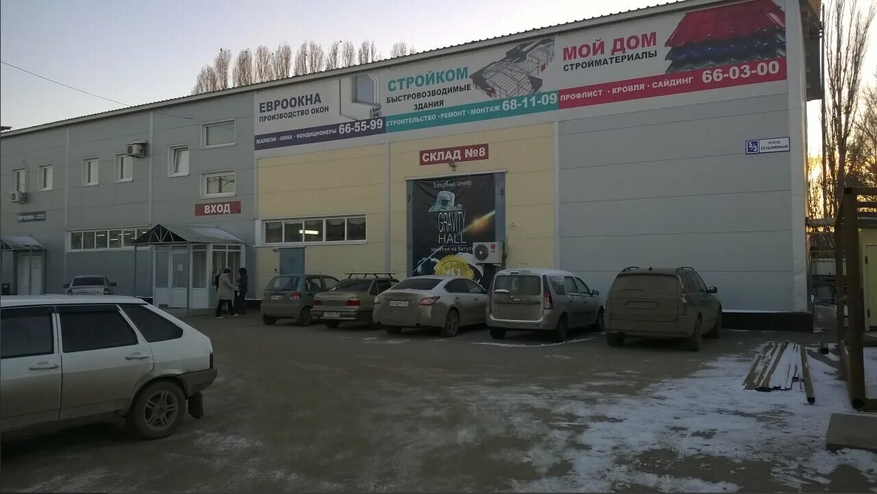 Безымянный проезд 3. Отдел полиции № 2 г. Безымянный проезд 3. Присвоить наименование элемента улично дорожной сети. Безымянный проезд москва.