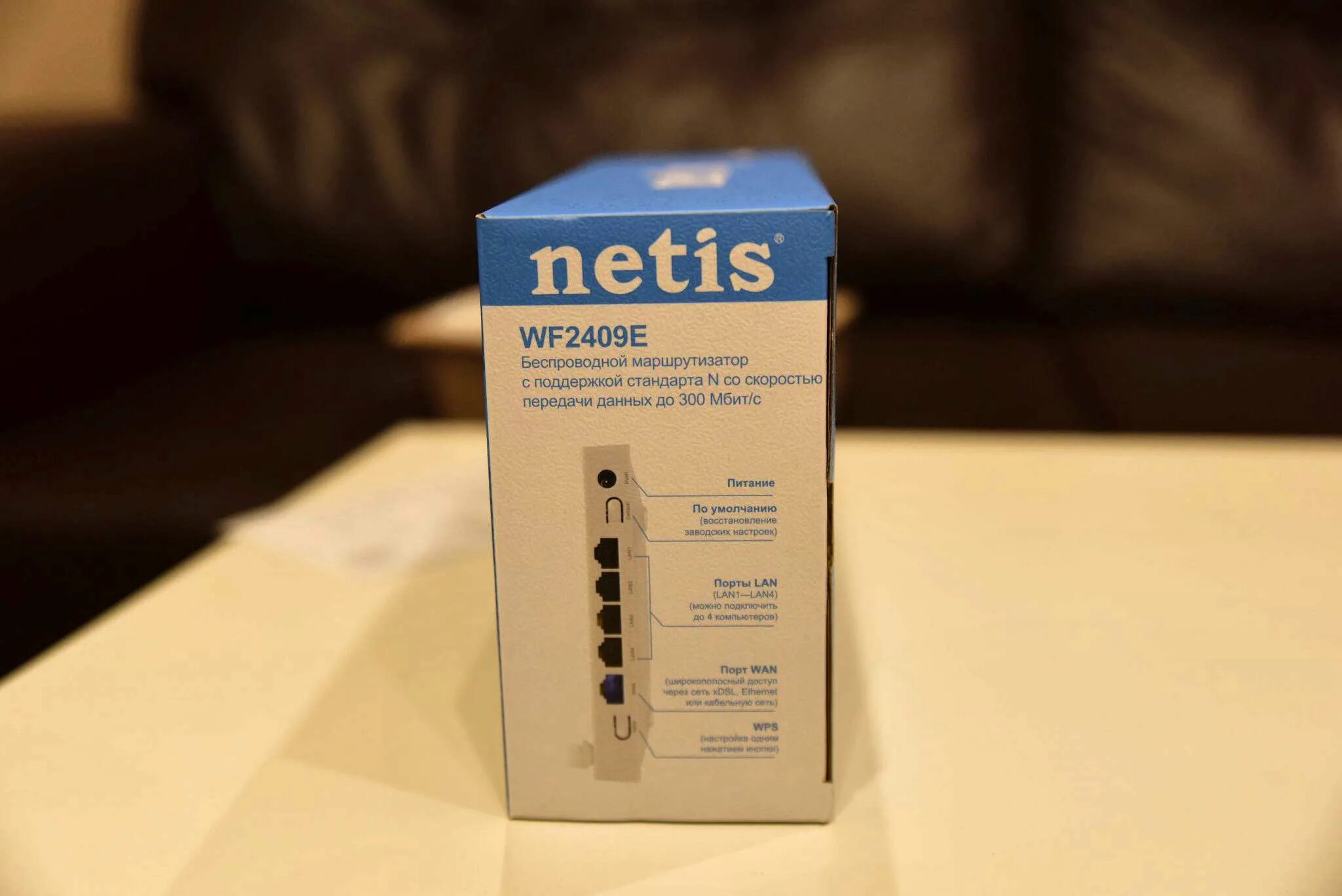 Netis wf2409e. Netis wf2409e
