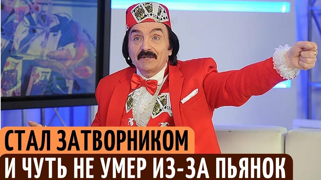 Акопян фокусник биография. Акопян фокусник биография. Акопян фокусник биография. Арутюн акопян фокусник. Акопян фокусник биография.