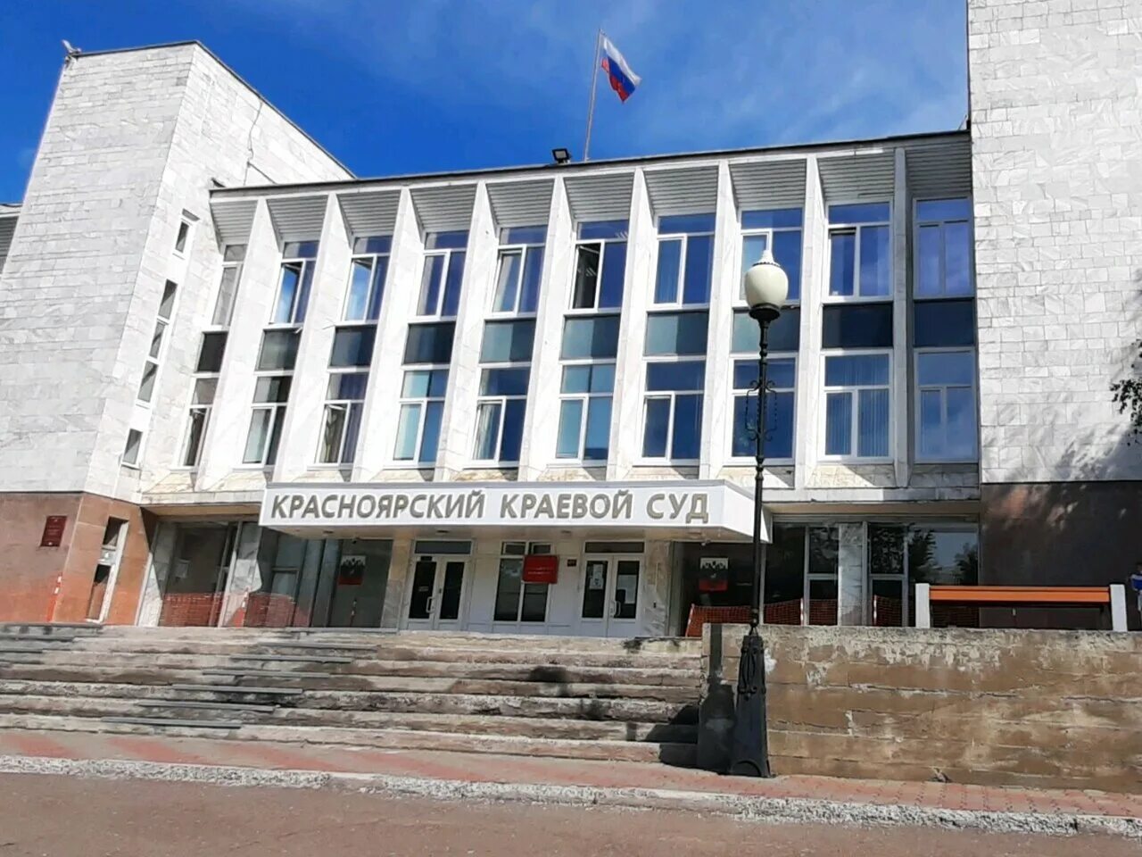 Красноярский краевой суд в Красноярске, пр. Мира, 17 фото, отзывы 2024, рейтин