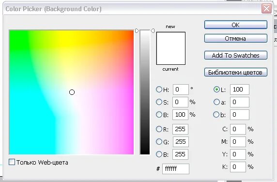 Установить палитра. Установить палитра. Установить палитра. Палитра цветов для дизайнера. Установить палитра.